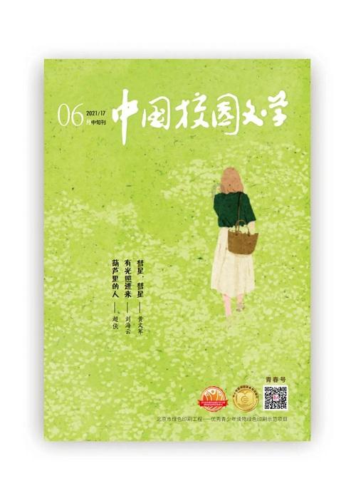 超西游记2
