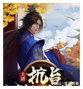 网游之大神莫挡路